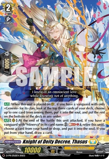 Knight of Deity Decree Thasus (252) [D-PR] - Cardfight Vanguard Single