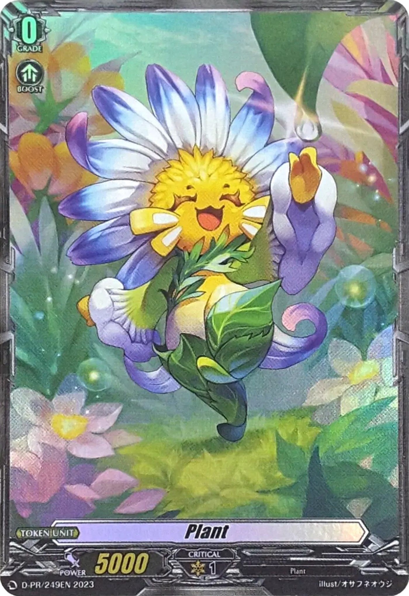 Plant Token (Foil) (2492023) [D-PR] - Cardfight Vanguard Single