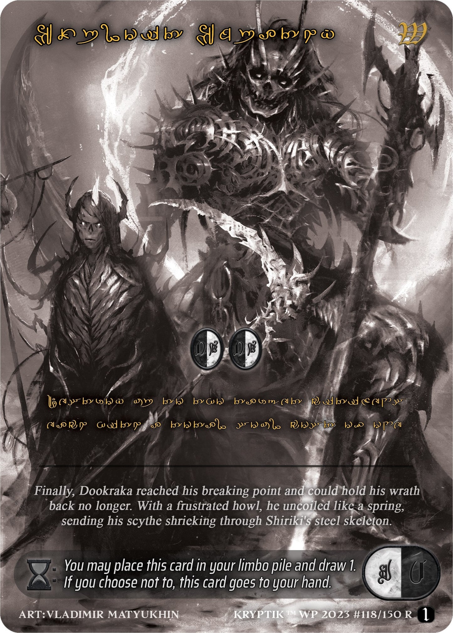 Exploit Empathy (Gold Kryptik Language) (118) [KPTGC] - Kryptik TCG Single
