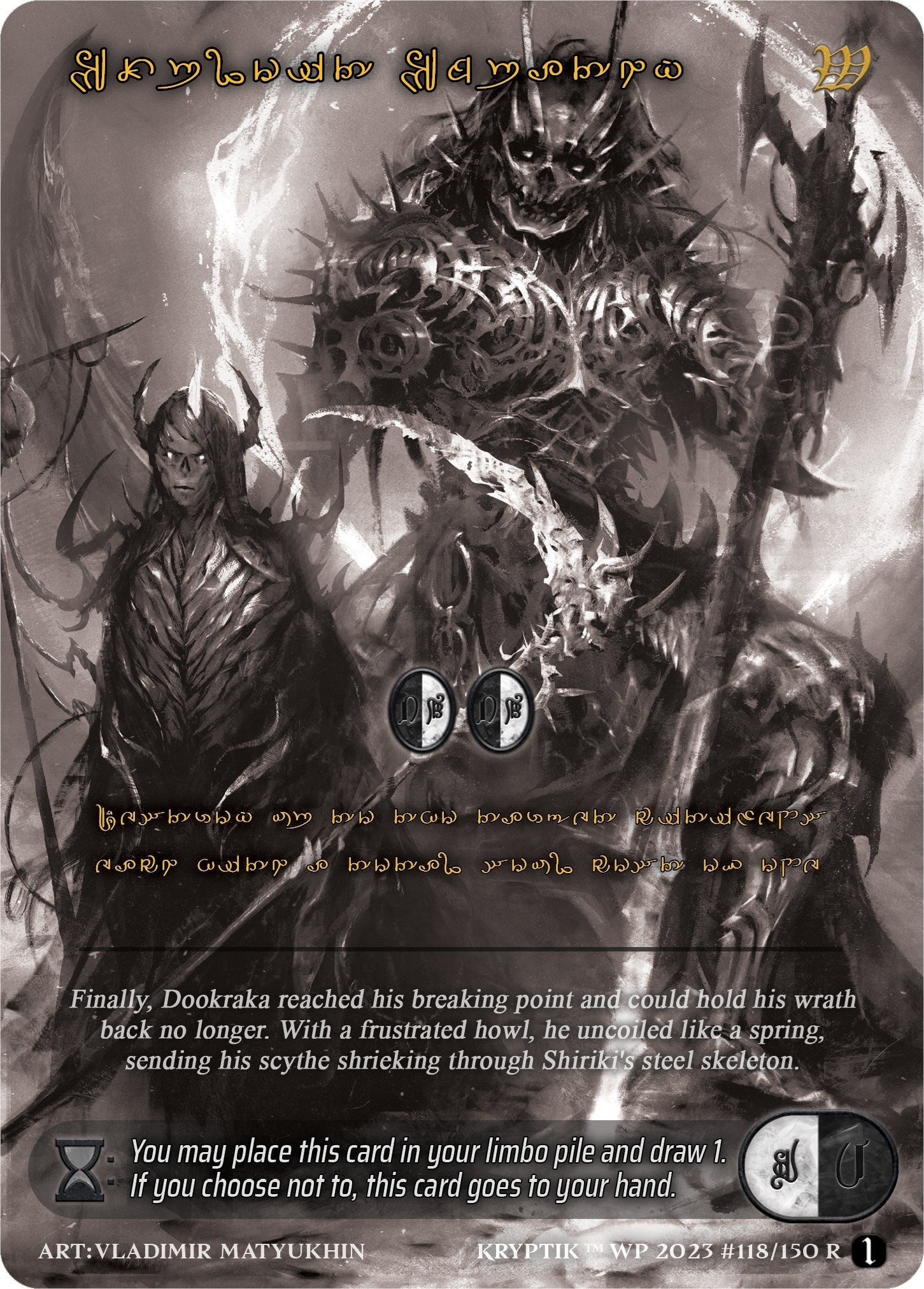 Exploit Empathy (Gold Kryptik Language) (118) [KPTGC] - Kryptik TCG Single