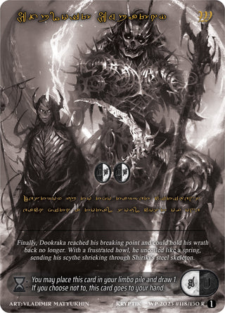 Exploit Empathy (Gold Kryptik Language) (118) [KPTGC] - Kryptik TCG Single