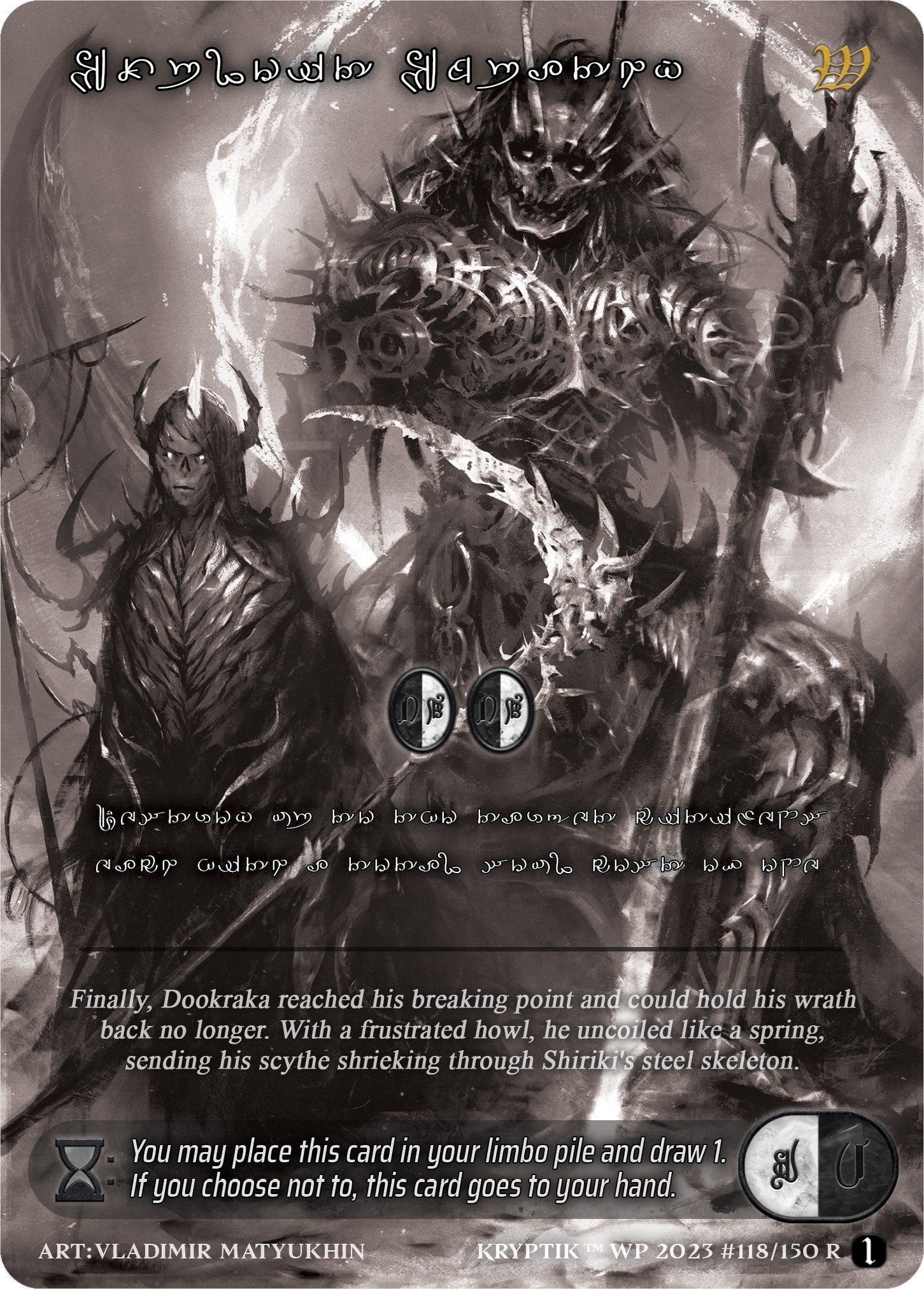 Exploit Empathy (Silver Kryptik Language) (118) [KPTGC] - Kryptik TCG Single