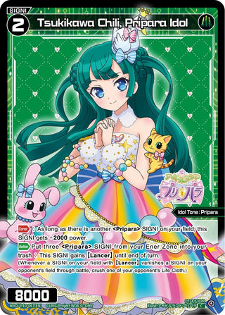Tsukikawa Chili Pripara Idol (10067) [WXDi-P10] - WIXOSS Single
