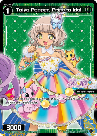 Taiyo Pepper Pripara Idol (10064) [WXDi-P10] - WIXOSS Single