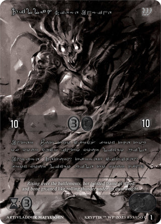 Zillah Siege Engine (Silver Kryptik Language) (33) [KPTGC] - Kryptik TCG Single