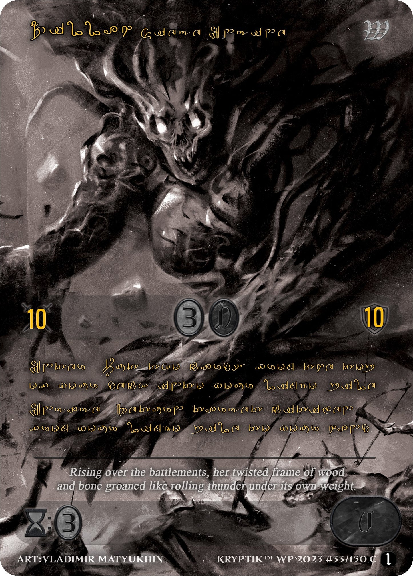 Zillah Siege Engine (Gold Kryptik Language) (33) [KPTGC] - Kryptik TCG Single