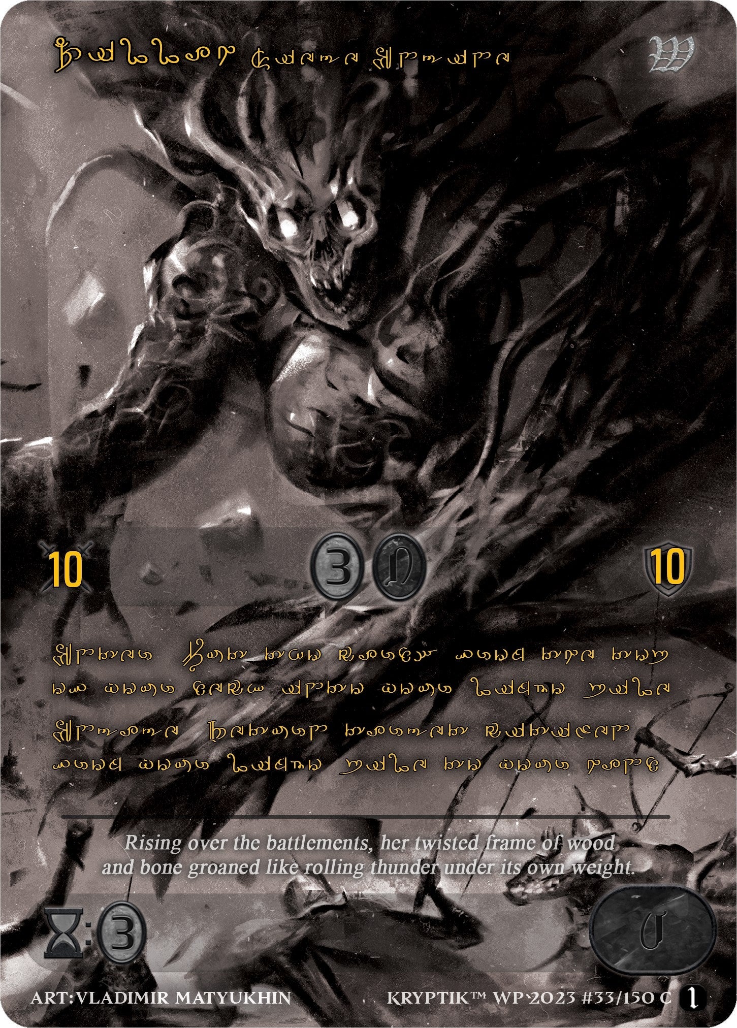 Zillah Siege Engine (Gold Kryptik Language) (33) [KPTGC] - Kryptik TCG Single