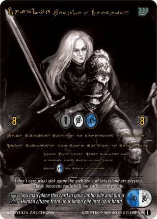 Charlie People’s Champion (Gold Kryptik Language) (7) [KPTGC] - Kryptik TCG Single