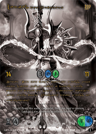 Muriel the Archmage (Gold Kryptik Language) (15) [KPTGC] - Kryptik TCG Single
