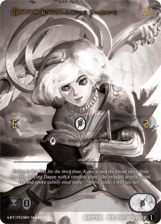 Koko Determined Friend (Gold Kryptik Language) (55) [KPTGC] - Kryptik TCG Single