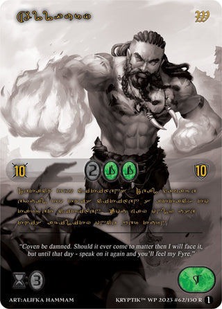 Allfury (Gold Kryptik Language) (62) [KPTGC] - Kryptik TCG Single