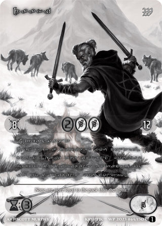 Raaki (Silver Kryptik Language) (64) [KPTGC] - Kryptik TCG Single