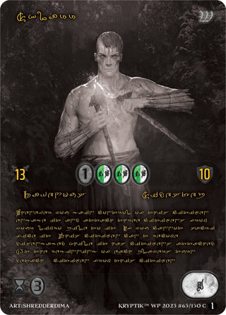 Sklarr (Gold Kryptik Language) (65) [KPTGC] - Kryptik TCG Single