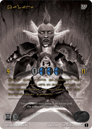 Kalino (Gold Kryptik Language) (92) [KPTGC] - Kryptik TCG Single