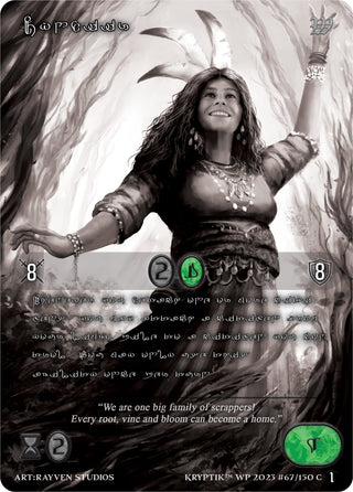 Cyndiir (Silver Kryptik Language) (67) [KPTGC] - Kryptik TCG Single
