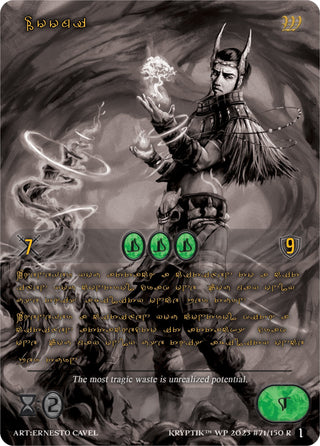 Loomi (Gold Kryptik Language) (71) [KPTGC] - Kryptik TCG Single