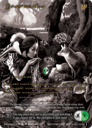 Beastwalk (Gold Kryptik Language) (114) [KPTGC] - Kryptik TCG Single