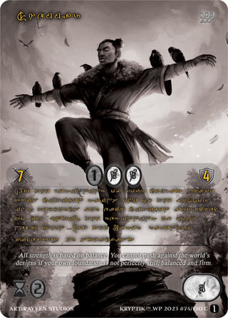 Shemmar (Gold Kryptik Language) (74) [KPTGC] - Kryptik TCG Single