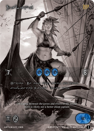 Zalani (Silver Kryptik Language) (101) [KPTGC] - Kryptik TCG Single