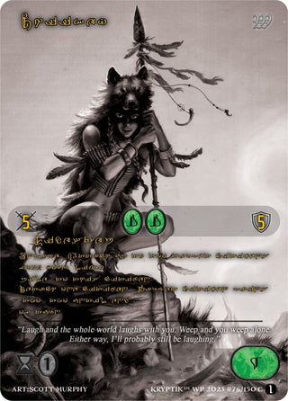 Chiikey (Gold Kryptik Language) (76) [KPTGC] - Kryptik TCG Single