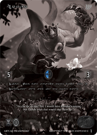 Hokeo (Silver Kryptik Language) (109) [KPTGC] - Kryptik TCG Single