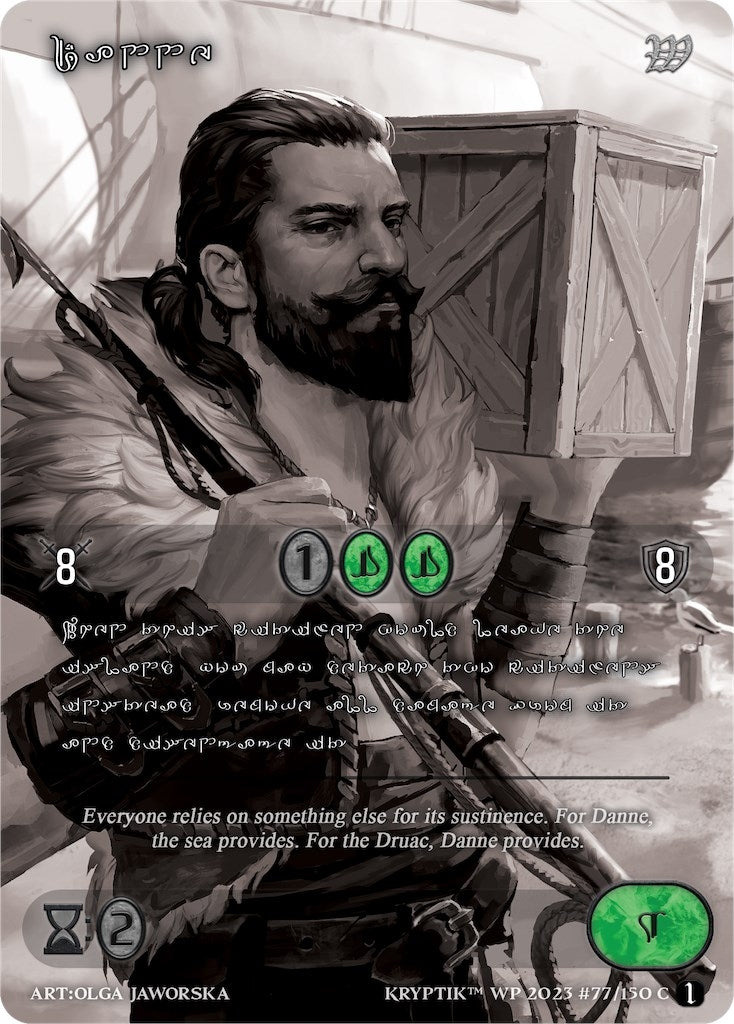 Danne (Silver Kryptik Language) (77) [KPTGC] - Kryptik TCG Single