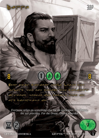 Danne (Gold Kryptik Language) (77) [KPTGC] - Kryptik TCG Single