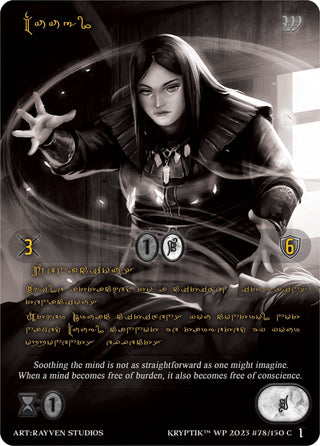 Muugl (Gold Kryptik Language) (78) [KPTGC] - Kryptik TCG Single