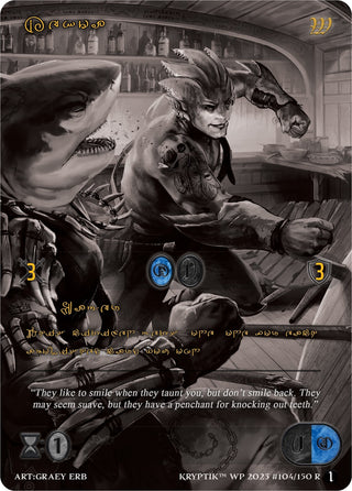 Kekoa (Gold Kryptik Language) (104) [KPTGC] - Kryptik TCG Single