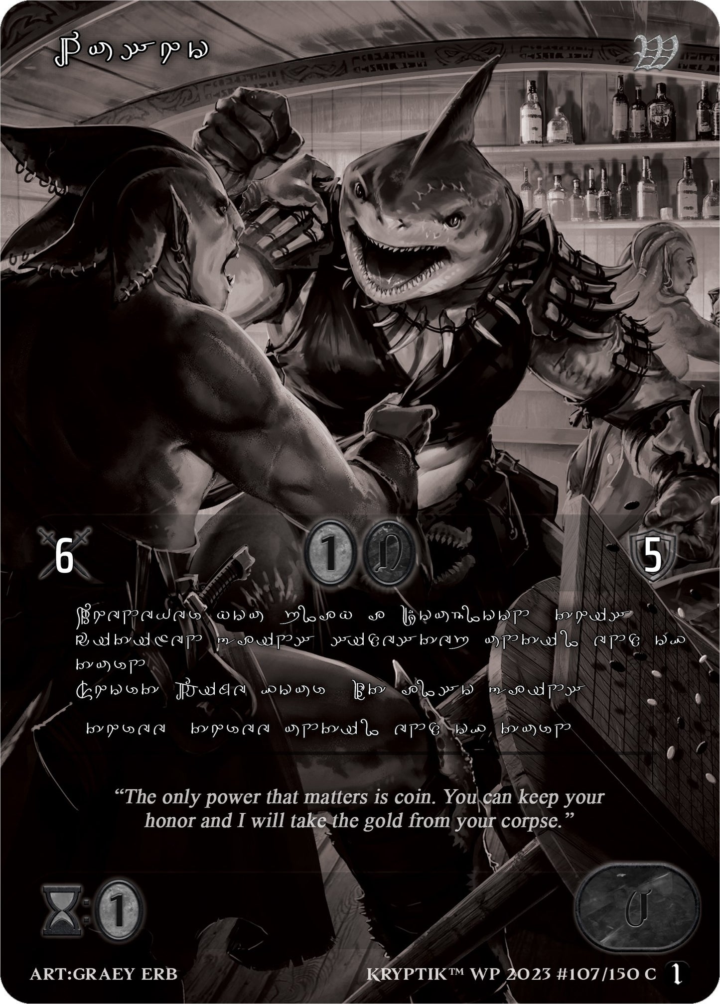 Vusho (Silver Kryptik Language) (107) [KPTGC] - Kryptik TCG Single