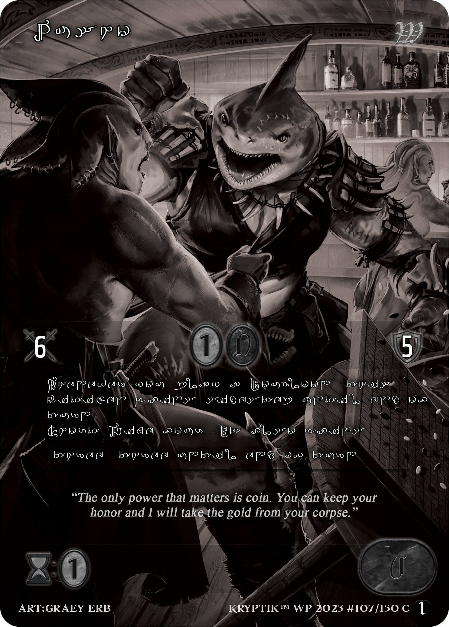 Vusho (Silver Kryptik Language) (107) [KPTGC] - Kryptik TCG Single
