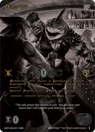 Vusho (Gold Kryptik Language) (107) [KPTGC] - Kryptik TCG Single