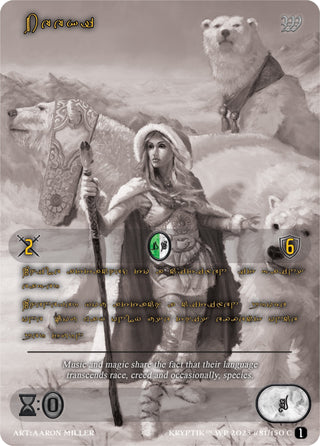 Beeki (Gold Kryptik Language) (81) [KPTGC] - Kryptik TCG Single