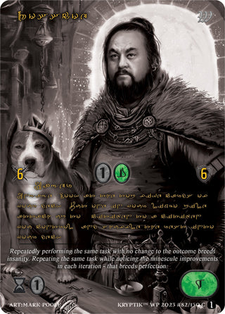 Rosscoe (Gold Kryptik Language) (82) [KPTGC] - Kryptik TCG Single