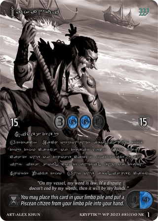 Makanui (Silver Kryptik Language) (85) [KPTGC] - Kryptik TCG Single