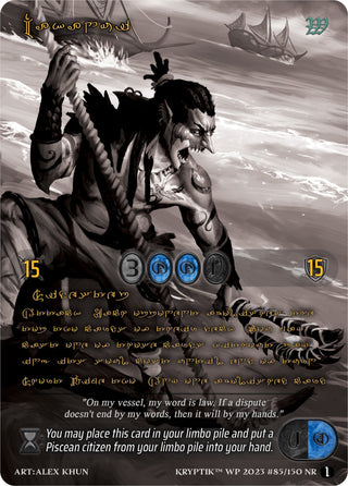 Makanui (Gold Kryptik Language) (85) [KPTGC] - Kryptik TCG Single