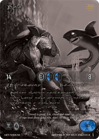 Tua (Silver Kryptik Language) (88) [KPTGC] - Kryptik TCG Single