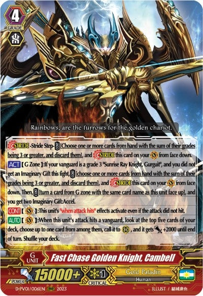 Fast Chase Golden Knight Cambell (1006) [D-PV01] - Cardfight Vanguard Single