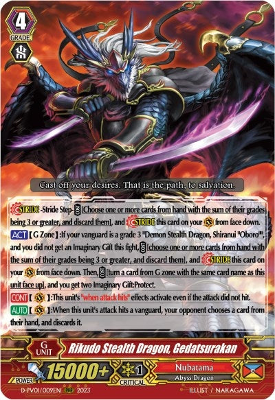 Rikudo Stealth Dragon Gedatsurakan (1009) [D-PV01] - Cardfight Vanguard Single