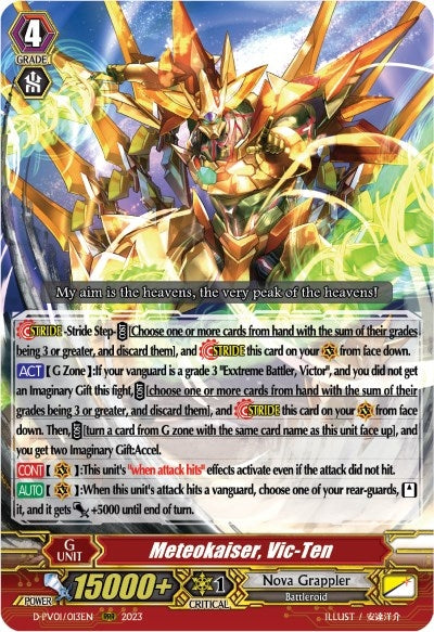 Meteokaiser Vic-Ten (1013) [D-PV01] - Cardfight Vanguard Single
