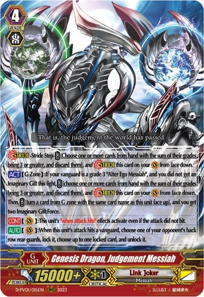 Genesis Dragon Judgement Messiah (1015) [D-PV01] - Cardfight Vanguard Single