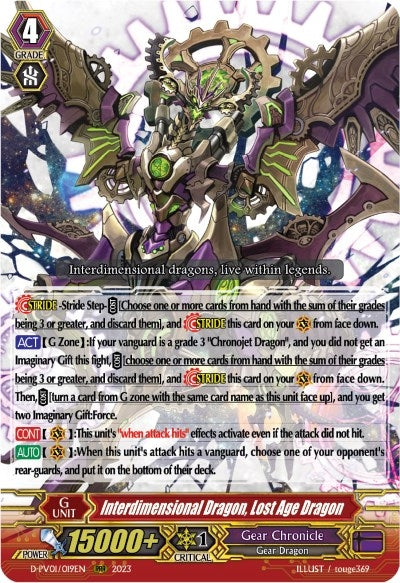 Interdimensional Dragon Lost Age Dragon (1019) [D-PV01] - Cardfight Vanguard Single