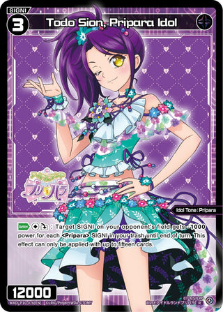 Todo Sion Pripara Idol (10076) [WXDi-P10] - WIXOSS Single