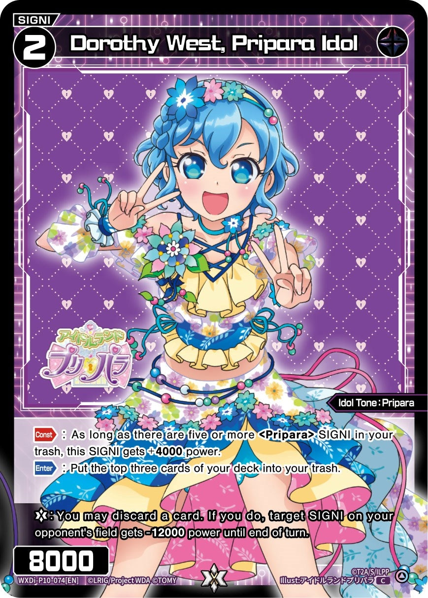 Dorothy West Pripara Idol (10074) [WXDi-P10] - WIXOSS Single