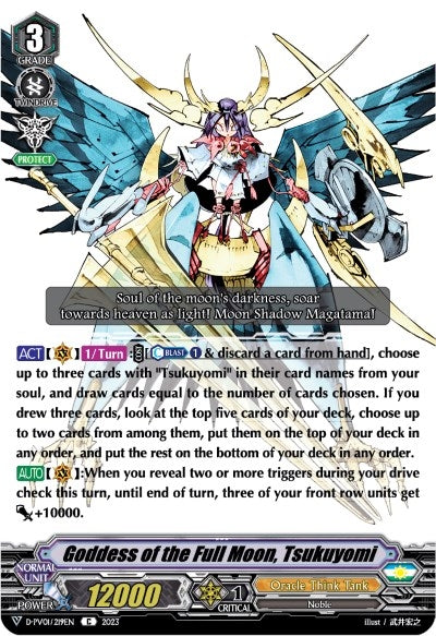 Goddess of the Full Moon Tsukuyomi (1219) [D-PV01] - Cardfight Vanguard Single