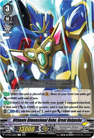 Ultimate Dimensional Robo Great Daiyusha (1230) [D-PV01] - Cardfight Vanguard Single
