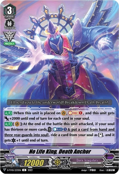 No Life King Death Anchor (1233) [D-PV01] - Cardfight Vanguard Single