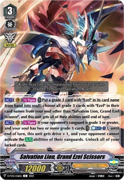 Salvation Lion Grand Ezel Scissors (1246) [D-PV01] - Cardfight Vanguard Single