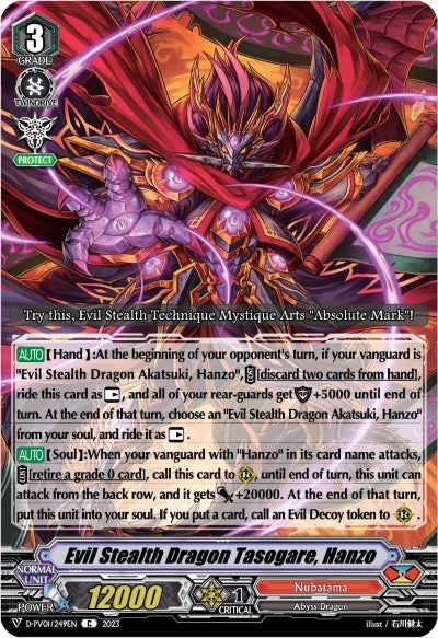 Evil Stealth Dragon Tasogare Hanzo (1249) [D-PV01] - Cardfight Vanguard Single