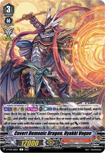 Covert Demonic Dragon Hyakki Vogue (1251) [D-PV01] - Cardfight Vanguard Single